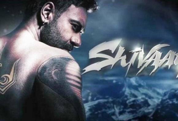 फिल्मकार-अभिनेता अजय देवगन ने अपनी आने वाली फिल्म 'शिवाय' के एक शो की पूरी कमाई उरी हमले में शहीद हुए जवानों के परिवारों को देने का फैसला किया है.