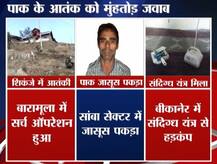 पाकिस्तान की साजिश फिर हुई नाकाम, आज मिले तीन \'ना\'पाक सबूत