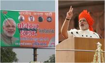 सर्जिकल स्ट्राइक को भुनाने में जुटी BJP, पीएम मोदी के दौरे से पहले वाराणसी में लगे होर्डिंग