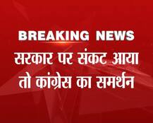सपा में झगड़े के बीच कांग्रेस का एलान, पार्टी टूटी तो अखिलेश को देंगे समर्थन