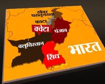 पाकिस्तान में हुए आतंकी हमले के बाद जानें बलूचिस्तान का विवाद क्या है