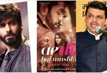 फड़णवीस बोले, ‘MNS-करण की बैठक में 5 करोड़ की मांग का विरोध किया था’