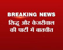 AAP की तरफ से सिद्दू को डिप्टी CM और 5 सीटों का ऑफर: सूत्र