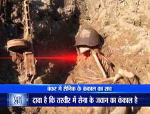 वायरल सच : सीमा पर शहीद हुए सैनिक के \'कंकाल\' की कहानी का सच