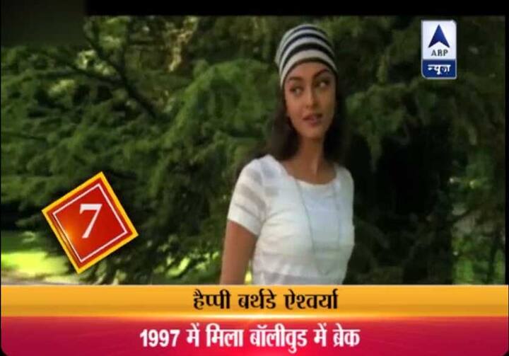 7.साल 1997 में ही ऐश्वर्या को उनकी पहली फिल्म और प्यार हो गया मिली...फिल्म के हीरो बॉबी देओल थे..फिल्म से ऐश्वर्या की खूबसूरती के चर्चे तो खूब हुए लेकिन फिल्म कामयाब नहीं हो पाई