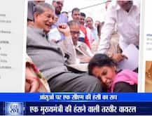 महिला के आंसुओं पर उत्तराखंड के सीएम की हंसी का वायरल सच