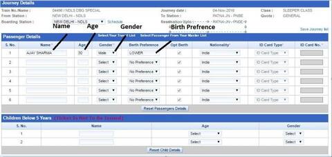 ऐसे होगी तत्‍काल टिकट की 100% कन्फर्म बुकिंग, ये हैं काम की ट्रिक्स