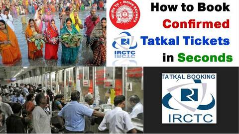 ऐसे होगी तत्‍काल टिकट की 100% कन्फर्म बुकिंग, ये हैं काम की ट्रिक्स