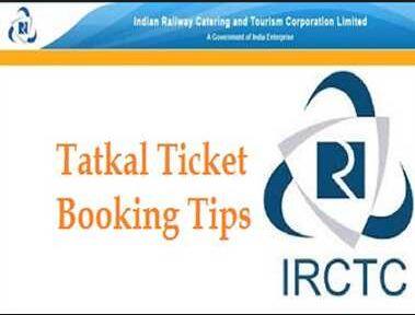 ऐसे होगी तत्‍काल टिकट की 100% कन्फर्म बुकिंग, ये हैं काम की ट्रिक्स