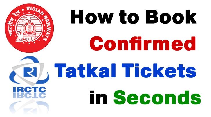 ऐसे होगी तत्‍काल टिकट की 100% कन्फर्म बुकिंग, ये हैं काम की ट्रिक्स