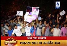 VIDEO: शाहरूख नहीं थे फिर भी मन्नत के बाहर बर्थडे सेलिब्रेट करने के लिए जुटी फैंस की भारी भीड़