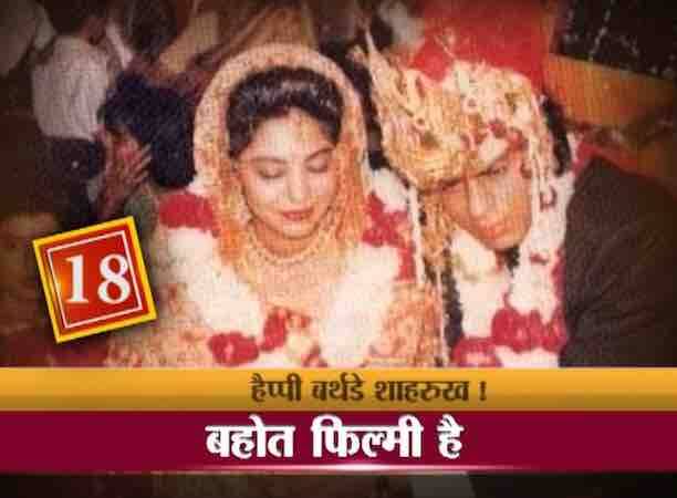 और फिर 26 अगस्त 1991 को शाहरुख और गौरी ने कोर्ट में शादी कर ली . शाहरुख और गौरी का निकाह भी हुआ जिसमें गौरी का नाम रखा गया आयशा. इसके बाद 25 अक्टूबर 1991 को हिंदू रीति-रिवाजों के मुताबिक दोनों की शादी हुई जिसमें शाहरुख के करीबी लोग और फिल्म इंडस्ट्री के उनके दोस्त राजीव मेहरा, अज़ीज़ मिर्जा और विवेक वासवानी उनकी बारात में शामिल हुए .