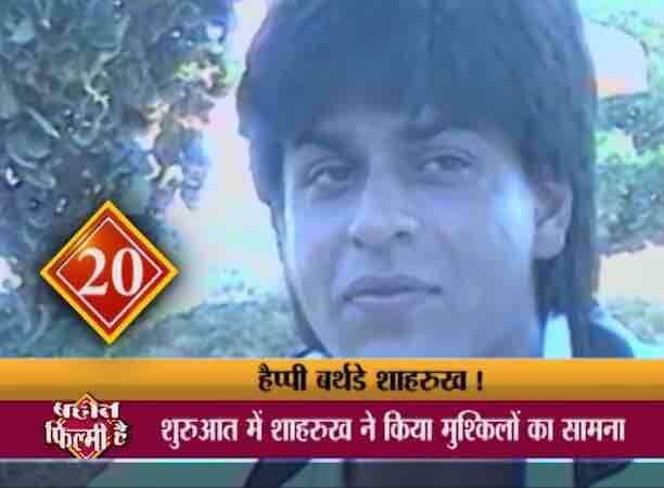 शादी के अगले ही दिन शाहरुख और गौरी मुंबई रवाना हो गए क्योंकि शाहरुख को फिल्म दिल आशना है की शूटिंग करनी थी . अगले पांच महीने तक दोनों निर्देशक अज़ीज मिर्जा के फ्लैट में रहे . गौरी मुंबई में नई थीं और शाहरुख फिल्म इंडस्ट्री में पैर नहीं जमा पाए थे . शुरुआत में दोनों को बहुत मुश्किलों का सामना करना पड़ा लेकिन शाहरुख गौरी के बार बार यही यकीन दिलाते कि अच्छे दिन बहुत जल्दी आएंगे .