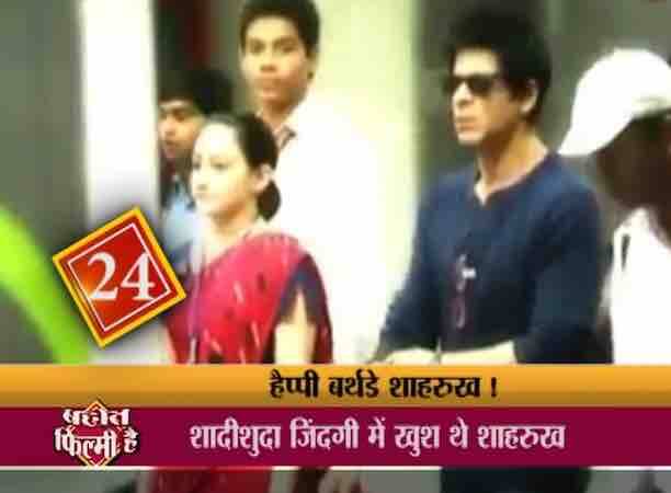 गौरी के साथ उनकी शादीशुदा जिंदगी भी बेहद खुशहाल रही. लेकिन 2011 में वो भी हो गया जो शाहरुख के करियर में अब तक नहीं हुआ था . अभिनेत्री प्रियंका चोपड़ा के साथ शाहरुख के जोरदार अफेयर की खबरें सुर्खियां बनने लगीं. ये खबरें भी छपीं कि इस अफेयर ने शाहरुख की शादीशुदा जिंदगी में भी हंगामा मचा दिया. कहते हैं कि अपने परिवार के लिए शाहरुख ने फैसला किया कि वो प्रियंका के साथ अब कभी काम नहीं करेंगे.