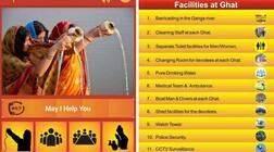 छठ पूजा पर सौगात, इस एप के जरिए खास बनाइए छठ का त्यौहार