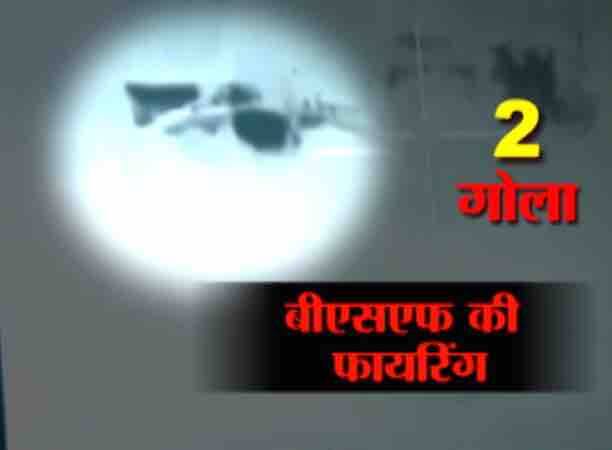 तस्वीरें रात में ली गई हैं इसलिए धुंधली दिखाई पड़ रही हैं.