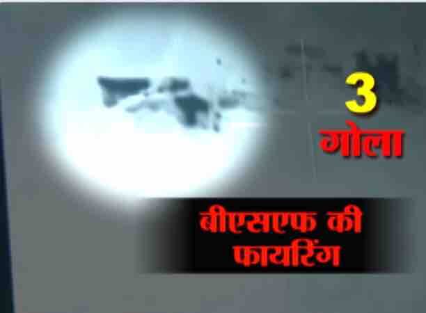 लेकिन, चौकियों को तबाह होते हुए साफ देखा जा सकता है. पाक रेंजर्स के पोस्ट पर गोले बरसाए जा रहे हैं.