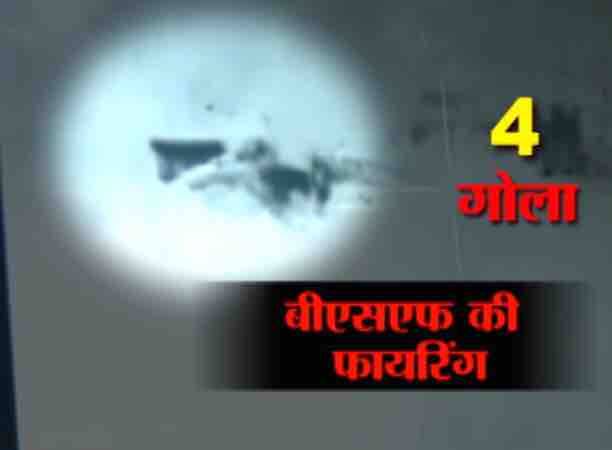 कुल 6 बार गोले बरसाए गए हैं. पोस्ट को तबाह होते हुए भी देखा जा सकता है.