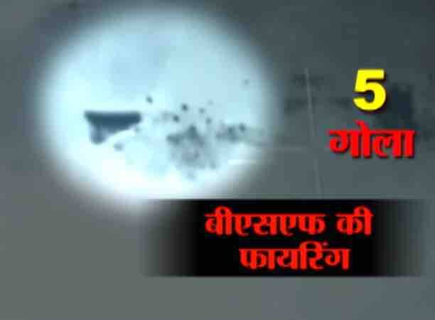 साथ ही कई पाकिस्तानी चौकियों को निशाना बनाया. 