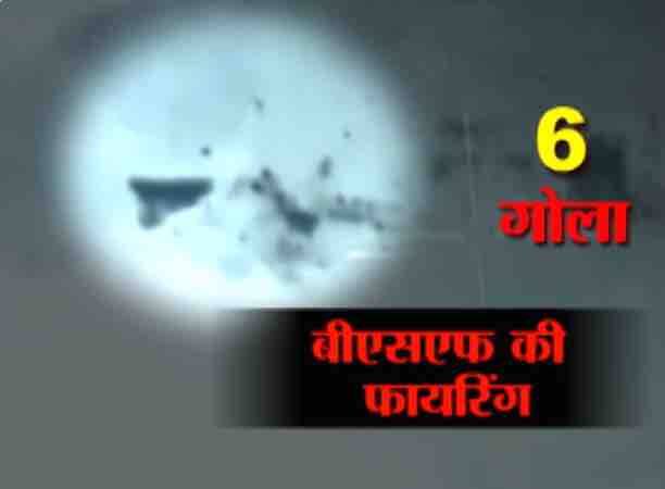 पाकिस्तान के कई पोस्ट तबाह किए गए.