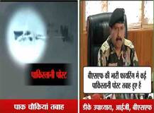 BSF ने जारी किया पाकिस्तान को \'धूल चटाने\' वाला वीडियो