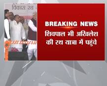 मिटी दूरियां, शिवपाल ने अखिलेश को दीं शुभकामनाएं, मुलायम ने रवाना किया रथ