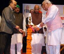 हरियाणा स्वर्ण जयंती समारोह का इनेलो और कांग्रेस ने किया बहिष्कार