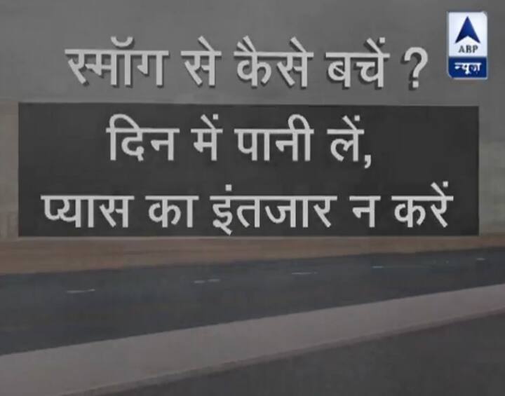 दिन में 4 लीटर तक पानी पीएं. प्यास लगने का इंतजार ना करें. इससे शरीर में ऑक्सीजन की सप्लाई बनी रहेगी.