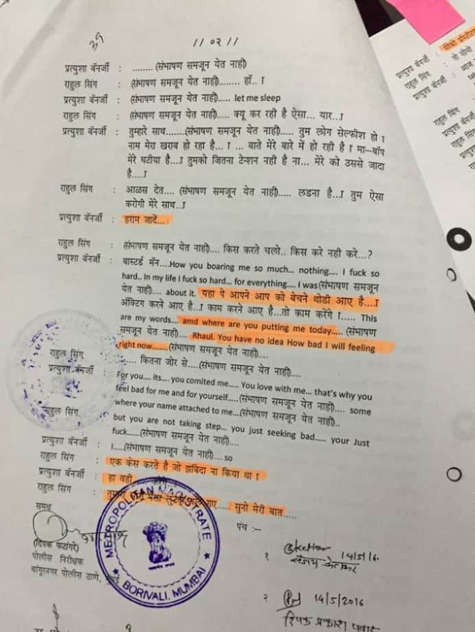 विशेषज्ञों के अनुसार शराब पीकर सुसाइड करने के असंख्य मामले हैं. डॉक्टर्स का कहना है कि शरीर में 30 एमजी से ज्यादा एल्कोहल नहीं होना चाहिए. इस लिहाज से प्रत्यूषा बेहद नशे में थीं.