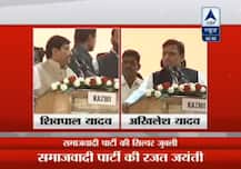 SP सिल्वर जुबली: मंच से अजीत का गठबंधन का एलान, अखिलेश का शिवपाल पर पलटवार