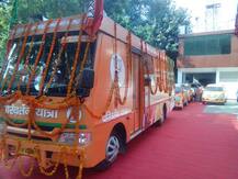 यूपी: चुनाव को लेकर बीजेपी ने भी कसी कमर, आज शुरू होगी \'परिवर्तन यात्रा\'