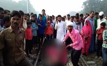 बिहार: छठ पूजा से लौट रहीं 5 महिलाओं की ट्रेन से कटकर मौत, 5 बच्चे भी डूबे