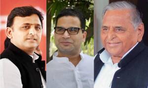 Akhilesh Yadav_Prashant Kishor_Mulayam Singh Yadav