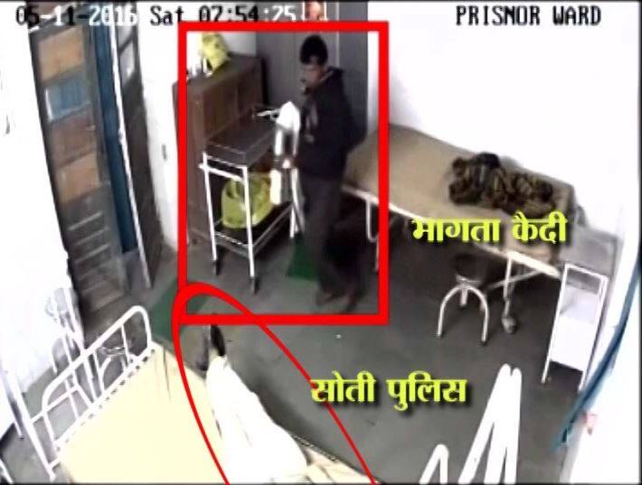जिसके बाद उसे बैतूल जिला अस्पताल लाया गया था भोपाल जेल से सिमी के 8 आतंकवादियों के भाग जाने की घटना के बाद से जेलों और थानों को हाई अलर्ट पर रखा गया है. इसके बावजूद ये घटना चौंकाती है.