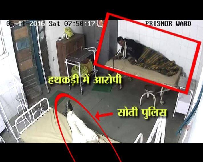ये पूरी वारदात अस्पताल में लगे सीसीटीवी में कैद हो गई. इन तस्वीरों में साफ दिखाई दे रहा है कि रेप का आरोपी सुबाजी जब भागने की फिराक में था तब पुलिस वाला सो रहा था. पुलिस की इसी लापरवाही का फायदा उठकर रेप का आरोपी सुबाजी फरार हो गया.