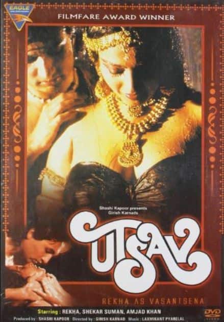 1984 में आई फिल्म 'उत्सव' अपने कामुक यानी की Erotic सीन्स के लिए जानी जाती है. इस फिल्म में रेखा लोगों को लुभाने वाली महिला के रोल में हैं. इस फिल्म में शशि कपूर भी हैं.