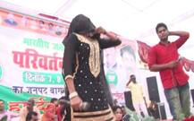 बीजेपी की परिवर्तन यात्रा के मंच पर लगे बार बाला के \'ठुमके\'