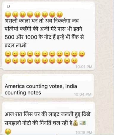 वॉट्सएप पर जमकर मजाक जारी है और लोग खूब लतीफे भेज और रिसीव कर रहे हैं..