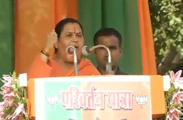 गैंगरेप पर बरसीं उमा भारती, कहा- 'ऐसे दानवों की खाल खींचकर नमक-मिर्च भर देना चाहिए