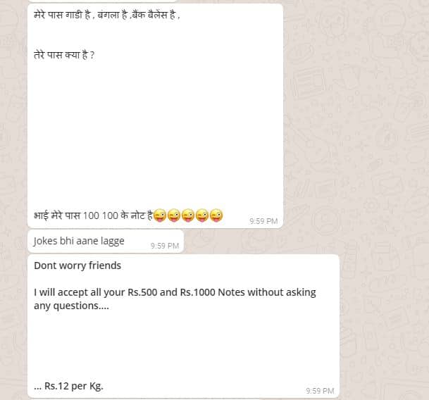 मेरे पास गाड़ी, बंग्ला है तो क्या हुआ? मेरे पास भी 100-100 रुपये के नोट हैं!