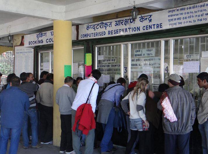 ट्रेन टिकट