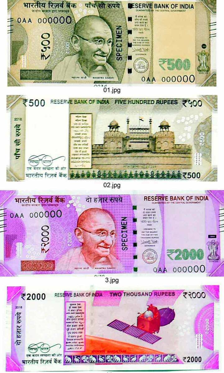 सरकार कह रही है कि काले धन और जाली करेंसी पर लगाम के लिए 500 और एक हजार के पुराने नोट बंद किए गए हैं. लेकिन कांग्रेस ने 2 हजार के नोट पर सवाल उठाए हैं, कहा है कि अगर एक हजार के नोट से काला धन जमा हो रहा था तो 2 हजार रुपये का नोट लाने की जरूरत क्या थी. लेकिन आर्थिक मामलों के सचिव ने कहा है पुराने नोट हटने से रुपये का अवमूल्यन हुआ है इसलिए भी 2 हजार रुपये का नोट जरूरी था.