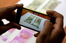 जानें- कैसे होंगे 500-2000 के नए नोट और बैंक जाने से पहले किन बातों का रखें ध्यान