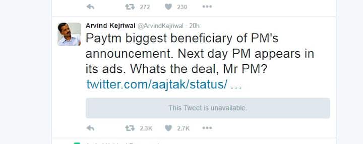  केजरीवाल ने ट्वीट किया 'पीएम के ऐलान से सबसे बड़ा फायदा Paytm को हुआ है. अगले दिन पीएम की फोटो Paytm के ऐड में आती है. क्या कोई डील है मिस्टर पीएम?