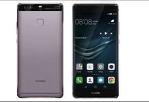 हुआवे के डुअल कैमरा सेटअप वाले P9 स्मार्टफोन की 90 लाख यूनिट हुई सोल्ड आउट 