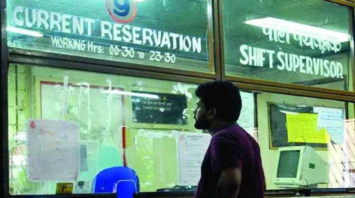 3. ट्रेन टिकट की बुकिंग के लिए