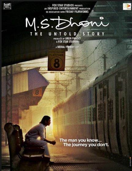 टीम इंडिया के सबसे सफल कप्तान महेन्द्र सिंह धोनी के जीवन पर बनी 'एम एस धोनी: द अनटोल्ड स्टोरी' साल की दूसरी सबसे कामयाब फिल्म रही. माही पर बनी मूवी 132.85 करोड़ रुपए की कमाई कर चुकी है.