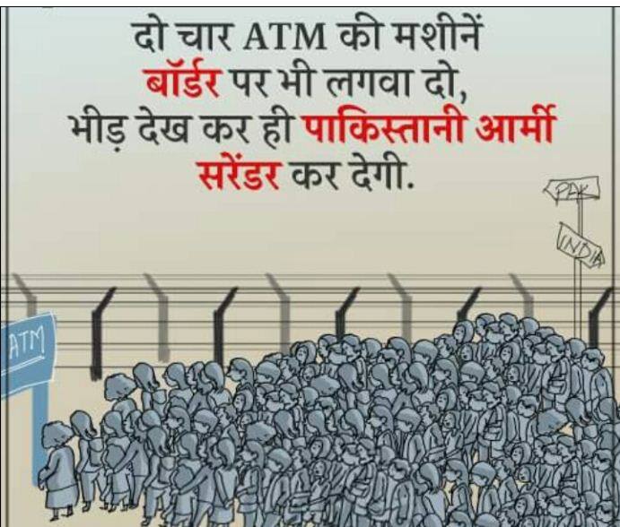 आगे तस्वीरों में देखें मजेदार जोक्स...!
