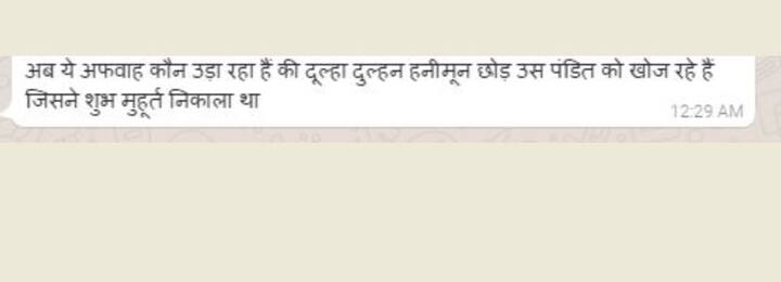 नोटबंदी का शादियों पर सबसे बुरा असर पड़ा है. शादियों और नोटबंदी को लेकर भी जोक्स वायरल हो रहे हैं.