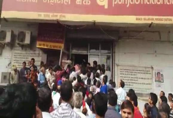 इस वक्त आप सोशल मीडिया पर कुछ खास हैशटैग जो ट्विटर और फेसबुक पर एक्टिव हैं जिससे मदद से आप आस-पास के ऐसे एटीएम की जानकारी ले सकते हैं जिसमें कैश भी हो और कतार भी लंबी ना हो.